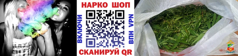 Купить наркоту Буй Cocaine Мефедрон МДМА АМФ Гашиш Марихуана СОЛЬ