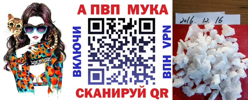 цены   Буй  Alfa_PVP Соль 