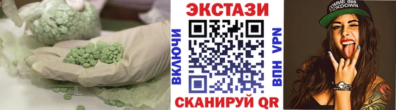 ЭКСТАЗИ XTC  Буй 