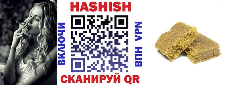 ГАШ гашик  Буй 