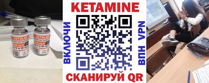Кетамин ketamine Буй
