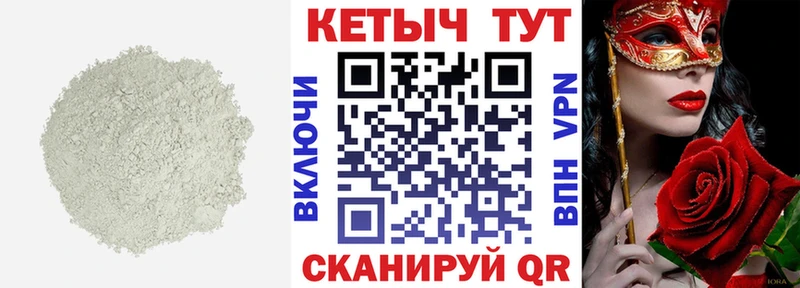 Кетамин ketamine  Буй 