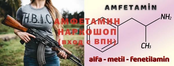 метамфетамин Бронницы