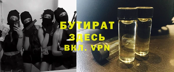 метамфетамин Бронницы