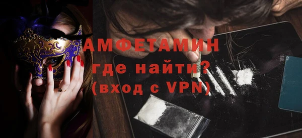винт Бугульма