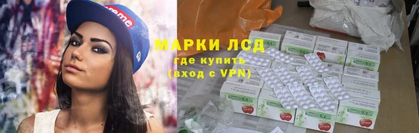 марихуана Мегион