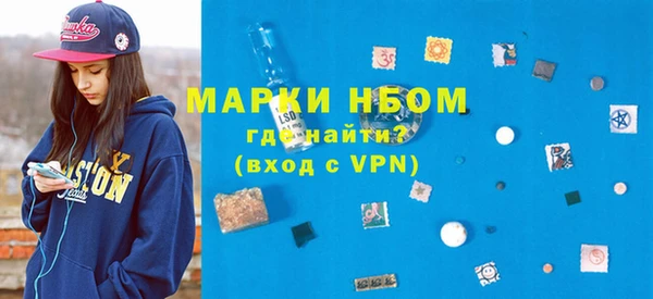 винт Бугульма