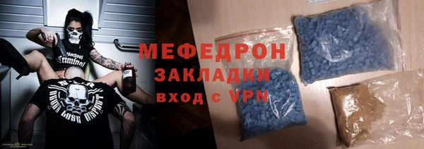 эйфоретик Бородино