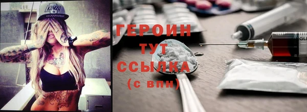 винт Бугульма