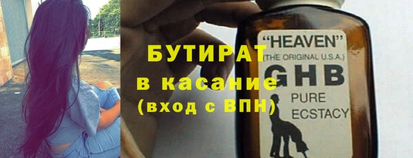 метамфетамин Бронницы