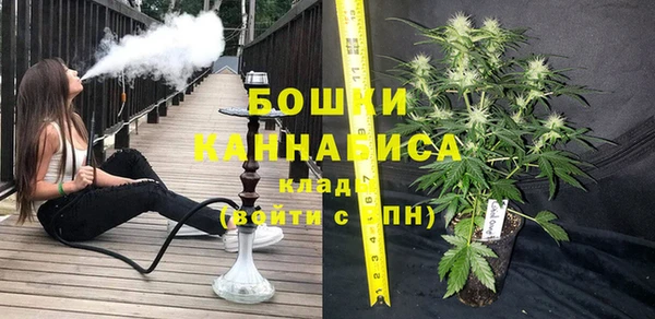 метамфетамин Бронницы