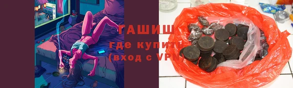 стафф Гусь-Хрустальный