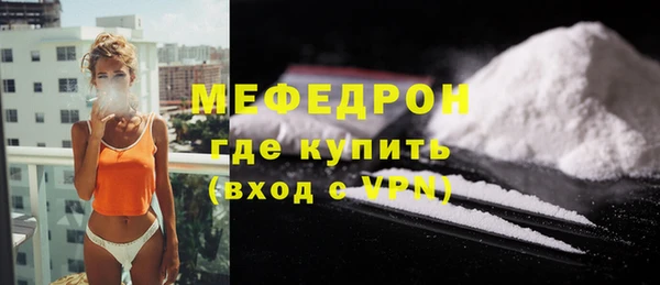 мдпв Медногорск