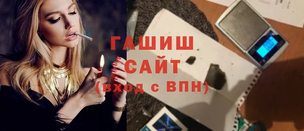 марихуана Мегион