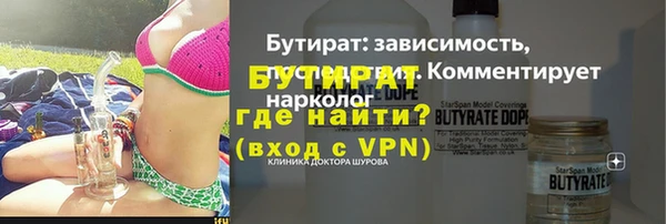 винт Бугульма