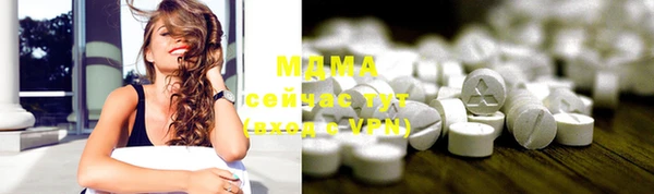 метамфетамин Бронницы