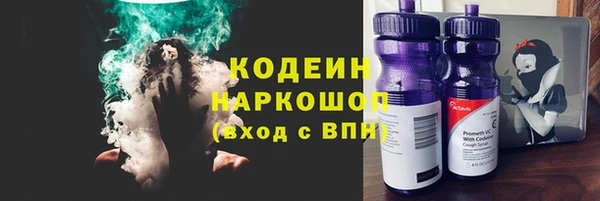 метамфетамин Бронницы