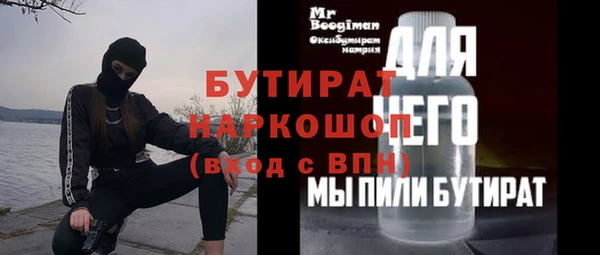 винт Бугульма