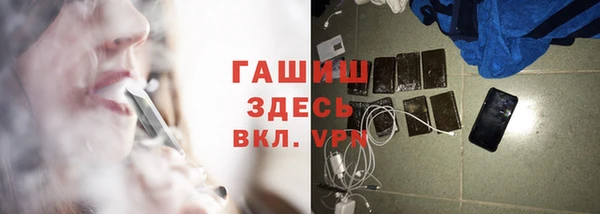 метамфетамин Бронницы