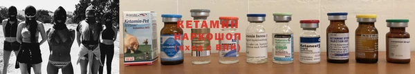 эйфоретик Бородино