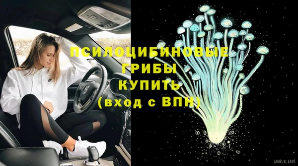 метамфетамин Бронницы