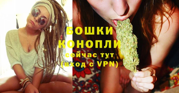 метамфетамин Бронницы