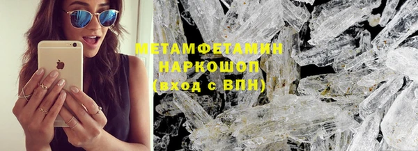 винт Бугульма