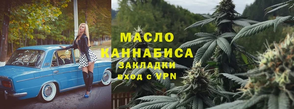 метамфетамин Бронницы