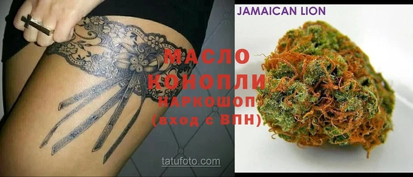 винт Бугульма