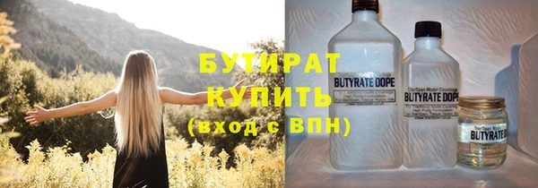метамфетамин Бронницы
