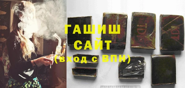 эйфоретик Бородино