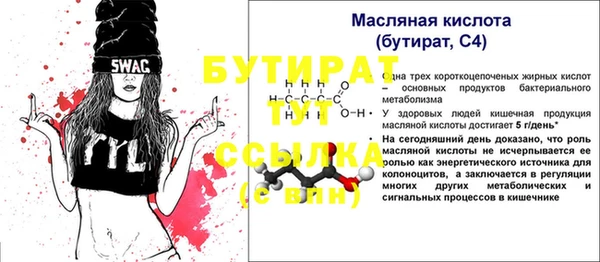 марихуана Мегион