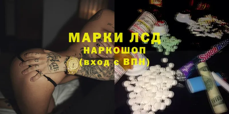 мега   Буй  Лсд 25 экстази ecstasy  наркошоп 