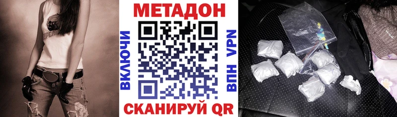Метадон белоснежный  Буй 