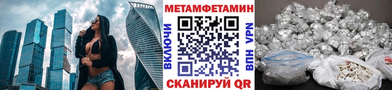 МЕТАМФЕТАМИН винт Буй