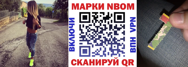 ссылка на мегу ссылки  Буй  Марки NBOMe 1,5мг 